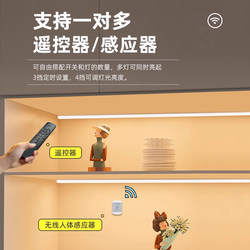 Led Strip Light for Wine Cabinet, Cob Cabinet, Display Cabinet, Wardrobe, Magnetic Wireless Self-Adhesive Rechargeable Remote Control Sensor Light Strip Led Strip Light for Wine Cabinet, Cob Cabinet, Display Cabinet, Wardrobe, Magnetic Wireless Self-Adhesive Rechargeable Remote Control Sensor Light Strip