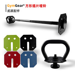 Adjustable Weight Dumbbell Accessories, Pure Steel Quick Set, Shaping Disassembler, Unisex Barbell for Home Fitness Adjustable Weight Dumbbell Accessories, Pure Steel Quick Set, Shaping Disassembler, Unisex Barbell for Home Fitness
