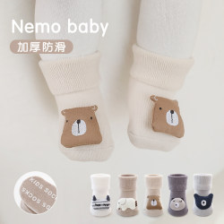 Newborn Baby 0-3 Months 1 Year Old Baby Pure Cotton Autumn and Winter Loose Mouth Fleece-Lined Thickened Warm Floor Socks Shoes and Socks Newborn Baby 0-3 Months 1 Year Old Baby Pure Cotton Autumn and Winter Loose Mouth Fleece-Lined Thickened Warm Floor Socks Shoes and Socks