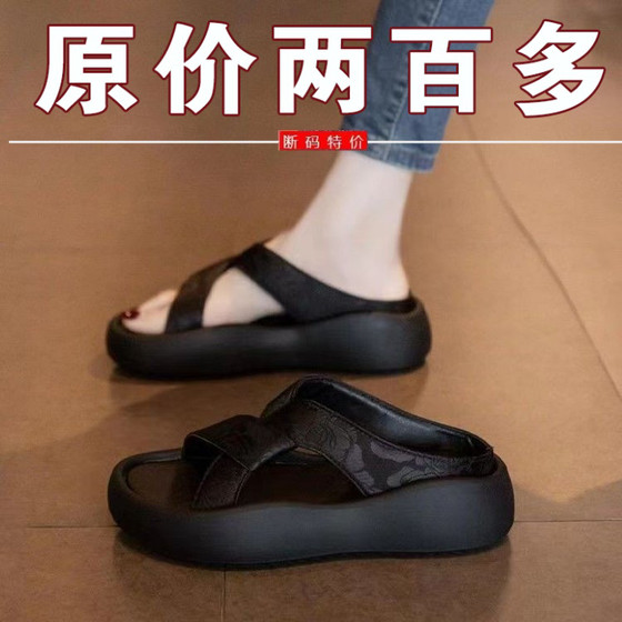 Brand Shoes Brand Leather Sandals for Women New Summer Outdoor Slippers Thick Sole Fashion Beach Flip Flops Sandals
Brand Shoes Brand Leather Sandals for Women New Summer Outdoor Slippers Thick Sole Fashion Beach Flip Flops Sandals