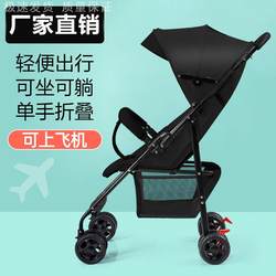 Baby Stroller for Ages 0-3, Can Sit and Lie Down, Lightweight, Foldable, Two-Way Push, Four-Wheel Shock Absorption, Baby Walking Aid Baby Stroller for Ages 0-3, Can Sit and Lie Down, Lightweight, Foldable, Two-Way Push, Four-Wheel Shock Absorption, Baby Walking Aid