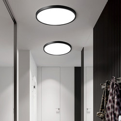 Eye-Protecting Led Ceiling Light, Round Bedroom Light, Modern Minimalist Room Entrance Hallway Light, Balcony Corridor Ceiling Light Eye-Protecting Led Ceiling Light, Round Bedroom Light, Modern Minimalist Room Entrance Hallway Light, Balcony Corridor Ceiling Light