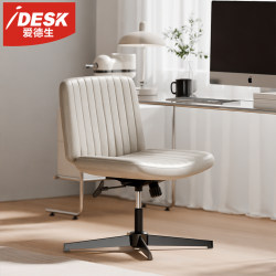 Home Study Chair, Computer Chair, Comfortable Long-Sitting Office Chair, Bedroom Desk Chair, Adjustable Sofa Chair, Study Chair Home Study Chair, Computer Chair, Comfortable Long-Sitting Office Chair, Bedroom Desk Chair, Adjustable Sofa Chair, Study Chair