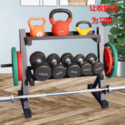 Dumbbell Rack Stand Dumbbell Holder Fitness Equipment Multifunctional Dumbbell Plate Kettlebell Barbell Plate Storage Rack Home Use Dumbbell Rack Stand Dumbbell Holder Fitness Equipment Multifunctional Dumbbell Plate Kettlebell Barbell Plate Storage Rack Home Use