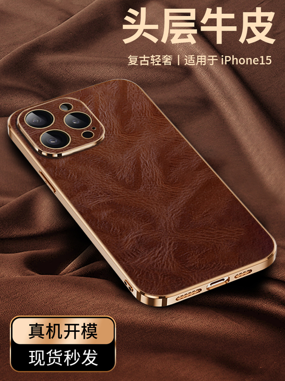 Luxury Genuine Leather High End Premium 15, 14, 13, 12 iPhone Case