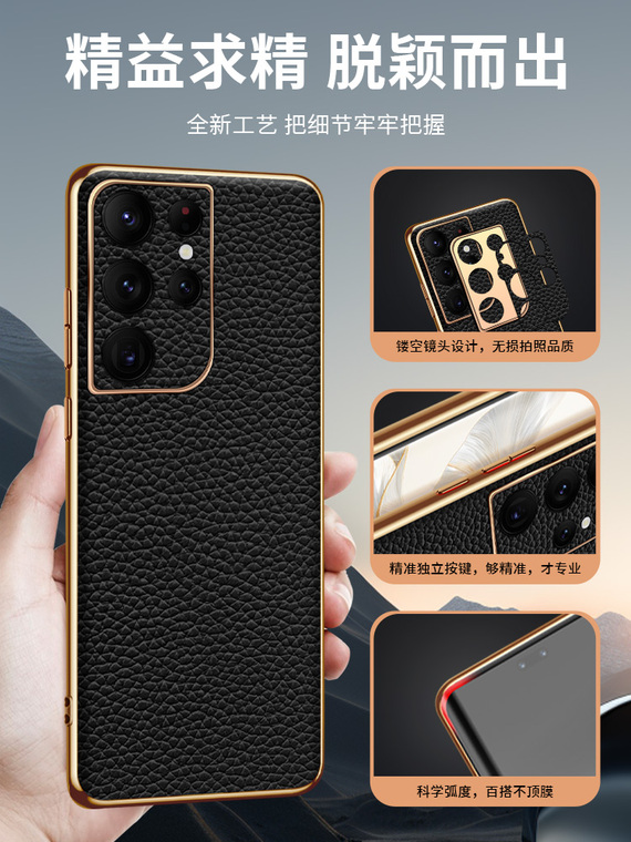 Luxury Genuine Leather High End Premium S24, S24 Plus, S24 Ultra, S23, S23 Plus, S23 Ultra, S22, S22 Plus, S22 Ultra Samsung