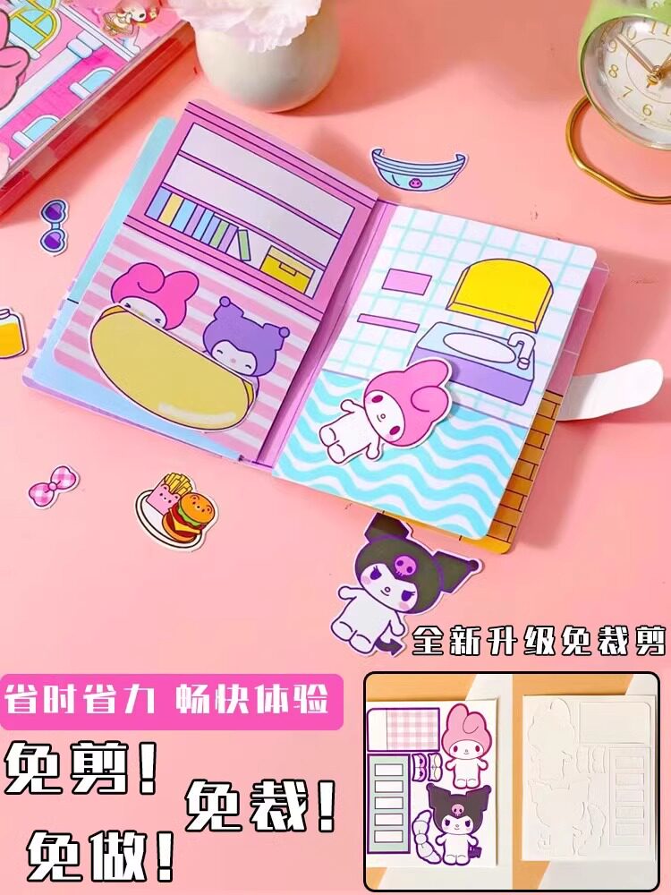 계란 소년 파티 조용한 책 새로운 스타일 절단 없음 소녀 DIY 수제 재료 절단 없음 럭셔리 장난감 책-