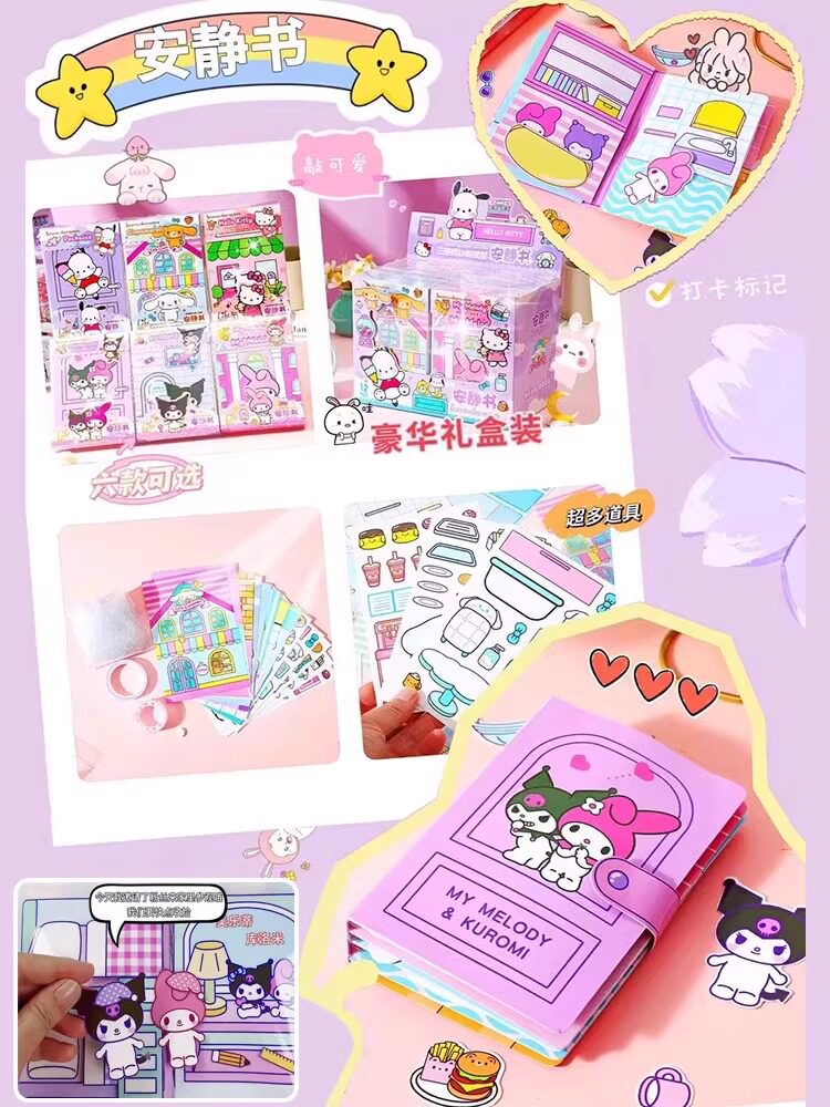 계란 소년 파티 조용한 책 새로운 스타일 절단 없음 소녀 DIY 수제 재료 절단 없음 럭셔리 장난감 책-
