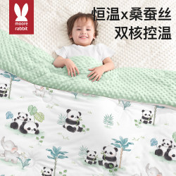 Baby quilt mulberry silk winter thickened winter baby newborn special small quilt kids kindergarten Beanstalk quilt Baby quilt mulberry silk winter thickened winter baby newborn special small quilt kids kindergarten Beanstalk quilt