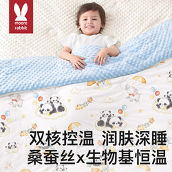 Baby Quilt Mulberry Silk Fall and winter Baby Newborn Quilt Spring & Fall Fall and winter Season thickened kids Kindergarten Bean Quilt Baby Quilt Mulberry Silk Fall and winter Baby Newborn Quilt Spring & Fall Fall and winter Season thickened kids Kindergarten Bean Quilt