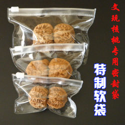 Wenwan Walnut Bracelet Sealed Storage Bag Thickeneded High-End Jewelry Jewelry Beads Self-Sealing Pvc Zipper Soft Style Wenwan Walnut Bracelet Sealed Storage Bag Thickeneded High-End Jewelry Jewelry Beads Self-Sealing Pvc Zipper Soft Style