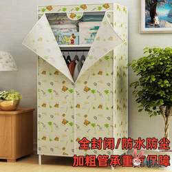 Economical Fabric Wardrobe with Zipper, Fully Enclosed, Small Single-Person Simple Fabric Assembly Detachable Wardrobe for College Dormitories Economical Fabric Wardrobe with Zipper, Fully Enclosed, Small Single-Person Simple Fabric Assembly Detachable Wardrobe for College Dormitories