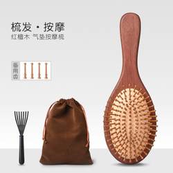 Massage Fluffy Air Cushion Comb, Airbag Comb, Women's Special Long Hair Head Meridian Comb, Large Board Comb, Household Sandalwood Comb Massage Fluffy Air Cushion Comb, Airbag Comb, Women's Special Long Hair Head Meridian Comb, Large Board Comb, Household Sandalwood Comb