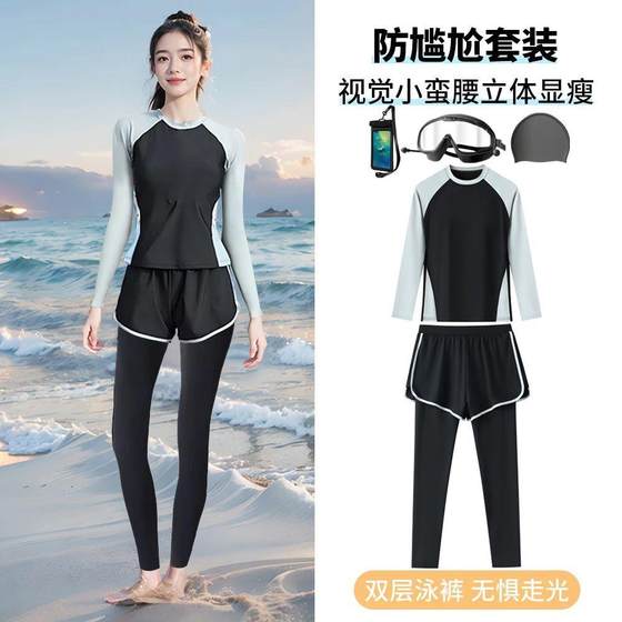 Swimsuits for women to prevent embarrassment and splits conservative slimming meat long-sleeved swimsuits at sea hot spring women's swimsuits for avoiding exposure
Swimsuits for women to prevent embarrassment and splits conservative slimming meat long-sleeved swimsuits at sea hot spring women's swimsuits for avoiding exposure