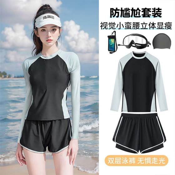 Swimsuits for women who are embarrassed and dispersed and conservative two-piece set to make them look slim and cover their meat swimsuits for students at sea spa women's swimsuits
Swimsuits for women who are embarrassed and dispersed and conservative two-piece set to make them look slim and cover their meat swimsuits for students at sea spa women's swimsuits
