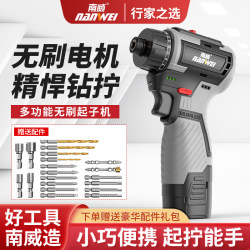 Nanwei Brushless Lithium Impact Driver Household Electric Screwdriver Electric Drill Rechargeable Screwdriver Electric Screwdriver Nanwei Brushless Lithium Impact Driver Household Electric Screwdriver Electric Drill Rechargeable Screwdriver Electric Screwdriver