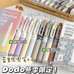 Blue Fruit Warm Winter Diary Pen ins High-Quality Retractable Gel Pen Portable Pocket Pen 0.5 Quick-Drying Exam Pen Blue Fruit Warm Winter Diary Pen ins High-Quality Retractable Gel Pen Portable Pocket Pen 0.5 Quick-Drying Exam Pen