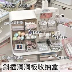 Slanted Pegboard Pen Holder Drawer Storage Box Multifunctional Desktop Organizer Student Dormitory Stationery Storage Rack Slanted Pegboard Pen Holder Drawer Storage Box Multifunctional Desktop Organizer Student Dormitory Stationery Storage Rack