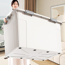 Tianshu Storage Box, Extra Thick Plastic, Large Capacity, Household Sealed Storage Box for Clothes, Quilts, Toys, Miscellaneous Items, and Backup Storage Tianshu Storage Box, Extra Thick Plastic, Large Capacity, Household Sealed Storage Box for Clothes, Quilts, Toys, Miscellaneous Items, and Backup Storage