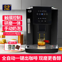 Eb Yibest Italian-Style Fully Automatic Coffee Machine for Home Use, American Style, 110V, Freshly Ground, Office Grinding All-In-One Machine Eb Yibest Italian-Style Fully Automatic Coffee Machine for Home Use, American Style, 110V, Freshly Ground, Office Grinding All-In-One Machine