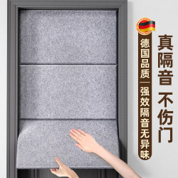 Soundproofing Panels, Bedroom Soundproofing Cotton Felt, Super Sound-Absorbing Magic, Sound-Absorbing Cotton Panels, Home Damping Wall Stickers, Noise-Reducing Door Stickers Soundproofing Panels, Bedroom Soundproofing Cotton Felt, Super Sound-Absorbing Magic, Sound-Absorbing Cotton Panels, Home Damping Wall Stickers, Noise-Reducing Door Stickers
