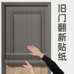 Wood Grain Door Sticker Self-adhesive Wooden Door Furniture Renovation to Cover Ugliness Wall Waterproof Sticker Color Change Film Room Door Old Door Sticker Wood Grain Door Sticker Self-adhesive Wooden Door Furniture Renovation to Cover Ugliness Wall Waterproof Sticker Color Change Film Room Door Old Door Sticker