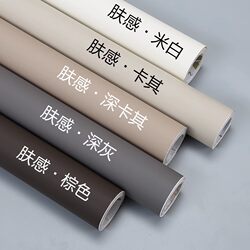 Furniture Stickers, Renovation Skin-Like Film, Self-Adhesive Boeing Soft Film Stickers for Cabinet Doors, Desktops, Wardrobes, Cabinet Doors, Wallpaper Furniture Stickers, Renovation Skin-Like Film, Self-Adhesive Boeing Soft Film Stickers for Cabinet Doors, Desktops, Wardrobes, Cabinet Doors, Wallpaper