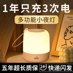 Remote Control Night Light Rechargeable Table Lamp Bedroom Bedside Lamp Touch Baby Feeding Eye Protection Night Sleep Light Night Remote Control Night Light Rechargeable Table Lamp Bedroom Bedside Lamp Touch Baby Feeding Eye Protection Night Sleep Light Night