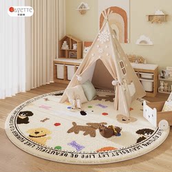 Paris Children's Room Round Carpet Tent Bedroom Room Reading Area Computer Chair Floor Mat Living Room Plush Crawling Mat Paris Children's Room Round Carpet Tent Bedroom Room Reading Area Computer Chair Floor Mat Living Room Plush Crawling Mat