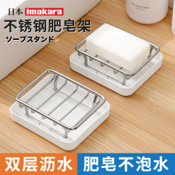 Soap box stainless steel drain soap rack countertop soap tray bathroom sink soap rack bathroom storage Soap box stainless steel drain soap rack countertop soap tray bathroom sink soap rack bathroom storage