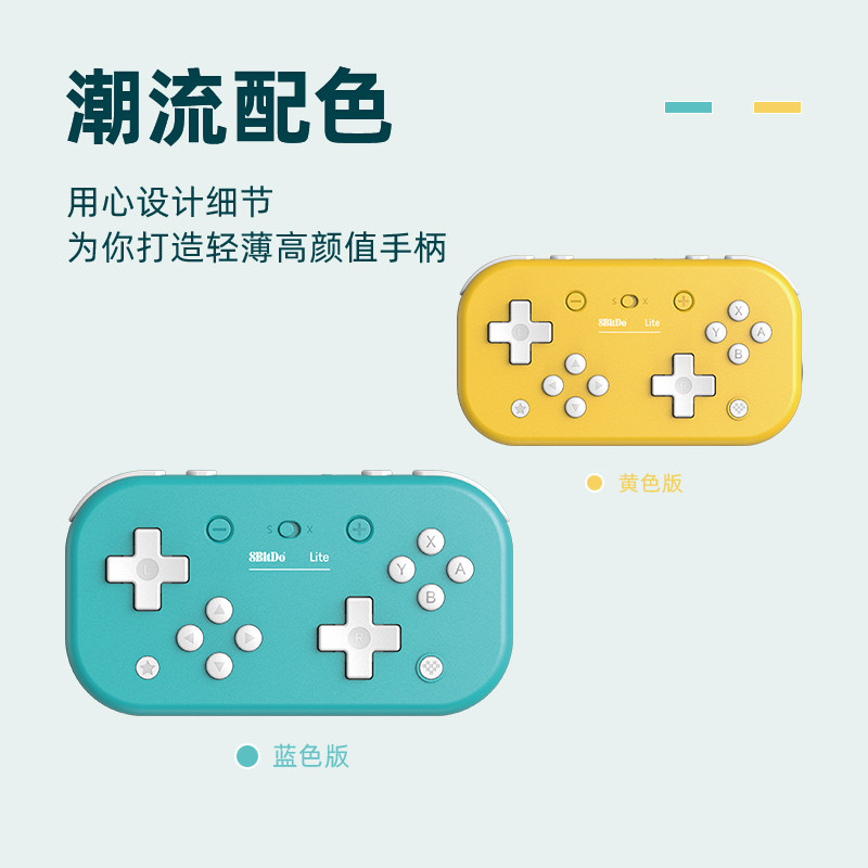 8bitdo El Nintendo Switch Lite Tiene Bluetooth Mango Cómodo 8bitdo