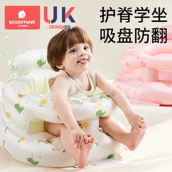 Kechao Baby Learning Chair Sofa, Baby Learning to Sit and Stand Practice Tool, Sitting Spine Protection Training Seat Kechao Baby Learning Chair Sofa, Baby Learning to Sit and Stand Practice Tool, Sitting Spine Protection Training Seat