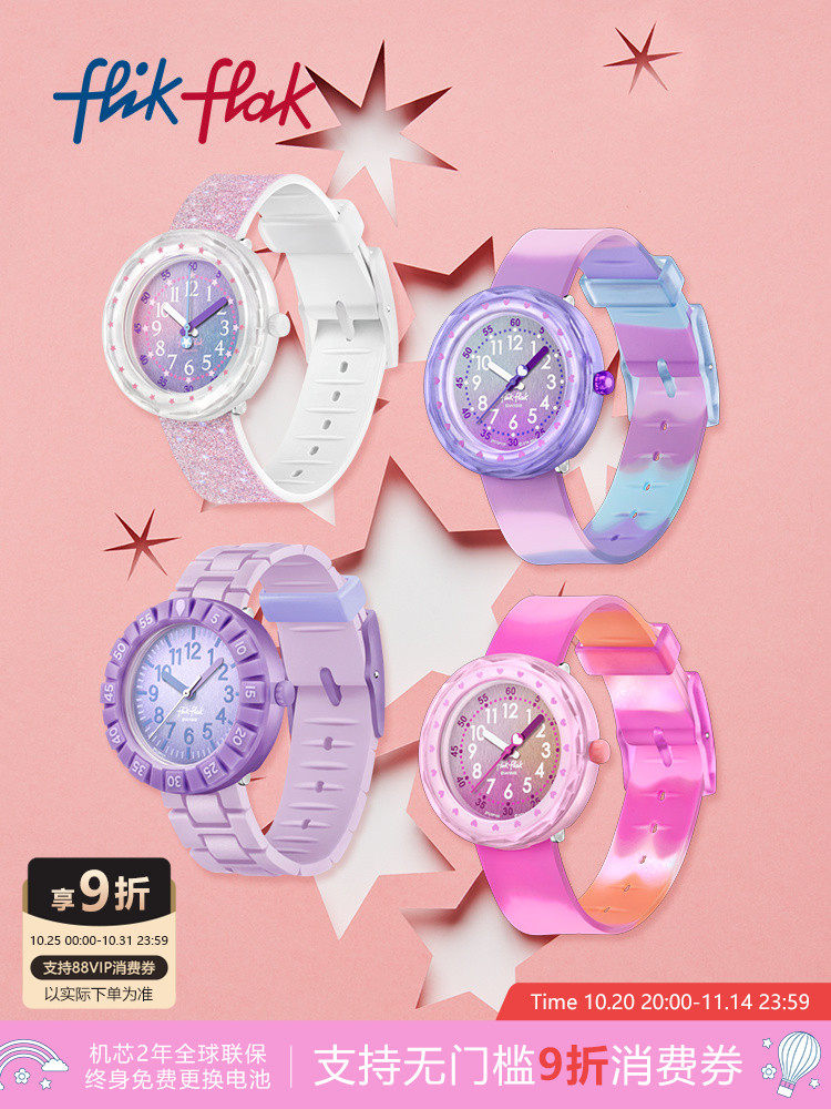 Flik Flak Imagination Quartz Watch Silicone Strap 34mm Women's