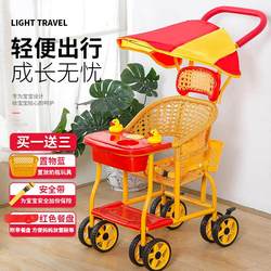 Baby Bamboo and Rattan Stroller, Summer Rattan Chair, Baby Hand Imitation Rattan Lightweight Car, Ventilated and Easy to Wash Out, Children's Imitation Car Baby Bamboo and Rattan Stroller, Summer Rattan Chair, Baby Hand Imitation Rattan Lightweight Car, Ventilated and Easy to Wash Out, Children's Imitation Car