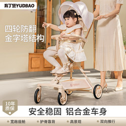 Baby Stroller, a Great Tool for Walking with Your Child, Can Sit or Lie Down, Suitable for Babies from 0 to 3 Years Old, Lightweight Pocket Stroller for Walking with Your Child, High View Baby Stroller, a Great Tool for Walking with Your Child, Can Sit or Lie Down, Suitable for Babies from 0 to 3 Years Old, Lightweight Pocket Stroller for Walking with Your Child, High View