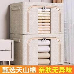 Cotton and Linen Steel Frame Clothes Storage Box, Fabric Home Wardrobe for Storing Quilts and Clothes, Foldable Storage Box Cotton and Linen Steel Frame Clothes Storage Box, Fabric Home Wardrobe for Storing Quilts and Clothes, Foldable Storage Box
