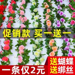 Artificial Rose Flower Vines with Leaves for Decorating Air Conditioning Pipes, Covering and Wrapping Plastic Flower Vines, Green Plants Artificial Rose Flower Vines with Leaves for Decorating Air Conditioning Pipes, Covering and Wrapping Plastic Flower Vines, Green Plants