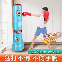 Children's boxing sandbag inflatable boxing bag household adult sandbag training equipment toy vertical tumbler Children's boxing sandbag inflatable boxing bag household adult sandbag training equipment toy vertical tumbler