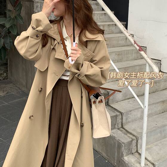 High-end temperament trench coat for women 2025 spring and autumn loose double-breasted small mid-length coat versatile jacket
High-end temperament trench coat for women 2025 spring and autumn loose double-breasted small mid-length coat versatile jacket