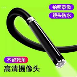 Mobile phone endoscope high definition wireless camera car repair probe sewer dredging endoscope duct probe Mobile phone endoscope high definition wireless camera car repair probe sewer dredging endoscope duct probe