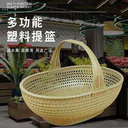 Bamboo basket, portable basket, picnic basket, bamboo woven basket, vegetable basket, shopping basket, hand-woven vegetable basket, large rattan basket Bamboo basket, portable basket, picnic basket, bamboo woven basket, vegetable basket, shopping basket, hand-woven vegetable basket, large rattan basket