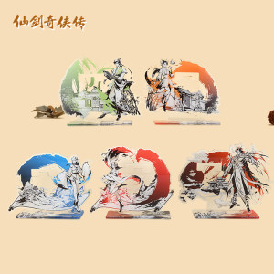 <Legend of Sword and Fairy Three> Square Double Flash Tinplate Badge + Acrylic Barji Holder Set Set 
<Legend of Sword and Fairy Three> Square Double Flash Tinplate Badge + Acrylic Barji Holder Set Set