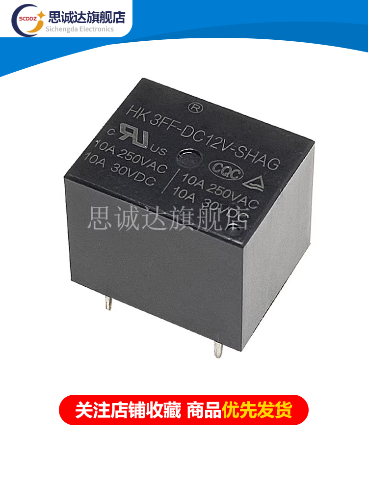 Amazon.com: FOUNCY 5PCS Relays HK3FF-DC5V DC9V DC12V DC24V