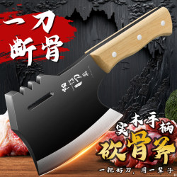 Special Knife for Cutting Bones, Butcher's Knife for Cutting Large Beef Bones, Commercial Thickened Dragon-Slaying Bone-Cutting Knife, Axe Knife, Genuine Product Special Knife for Cutting Bones, Butcher's Knife for Cutting Large Beef Bones, Commercial Thickened Dragon-Slaying Bone-Cutting Knife, Axe Knife, Genuine Product