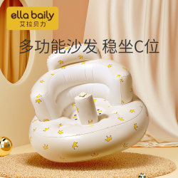 Baby Training Chair for Learning to Sit, Baby Learning to Sit Tool, Training Chair, Dining Chair, Children's Learning Seat, Inflatable Sofa Baby Training Chair for Learning to Sit, Baby Learning to Sit Tool, Training Chair, Dining Chair, Children's Learning Seat, Inflatable Sofa