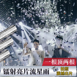 Wedding Decoration Sequin Confetti Cannon Ribbon Wedding Handheld Spray Tube Wedding Celebration New House Fireworks Tube Supplies Collection Wedding Decoration Sequin Confetti Cannon Ribbon Wedding Handheld Spray Tube Wedding Celebration New House Fireworks Tube Supplies Collection