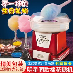 Cotton Candy Machine for Children, Small Household and Commercial Use, Fully Automatic Cotton Candy Machine, Colored Sugar, Birthday Gift, Sugar Painting Machine Cotton Candy Machine for Children, Small Household and Commercial Use, Fully Automatic Cotton Candy Machine, Colored Sugar, Birthday Gift, Sugar Painting Machine