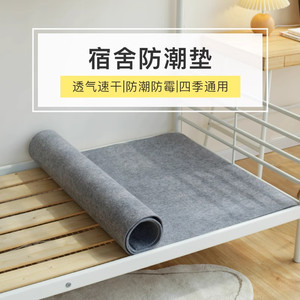 Necessary items for college students to start school, daily necessities for elementary, middle and high school students living on campus, single mattress in student dormitory 
Necessary items for college students to start school, daily necessities for elementary, middle and high school students living on campus, single mattress in student dormitory