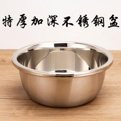 Extra Thick and Deep Stainless Steel Plates, Household Kitchen Round Plates, Bowls, Fast Food Plates, Side Dish Plates, Soup Plates, Tableware Extra Thick and Deep Stainless Steel Plates, Household Kitchen Round Plates, Bowls, Fast Food Plates, Side Dish Plates, Soup Plates, Tableware
