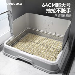 Popo Stainless Steel Dog Toilet for Medium and Large Dogs, Anti-Trampling Potty, Urine Basin, Pet Dog Litter Box, Large Size Popo Stainless Steel Dog Toilet for Medium and Large Dogs, Anti-Trampling Potty, Urine Basin, Pet Dog Litter Box, Large Size